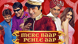 Mere Baap Pehle Aap